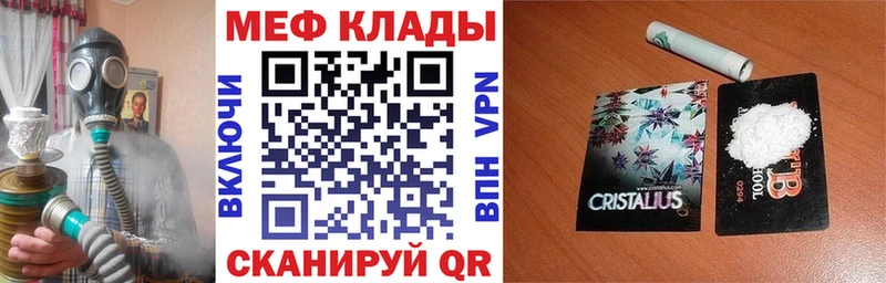 Виды наркоты Боготол ГАШИШ Alpha PVP Мефедрон Галлюциногенные грибы МАРИХУАНА