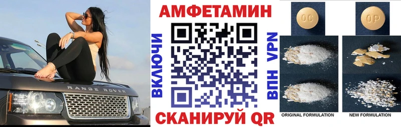 закладка  Боготол  Амфетамин 97% 