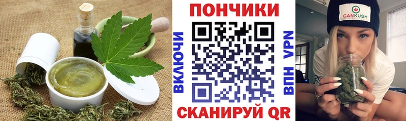 даркнет телеграм  Боготол  Canna-Cookies марихуана 