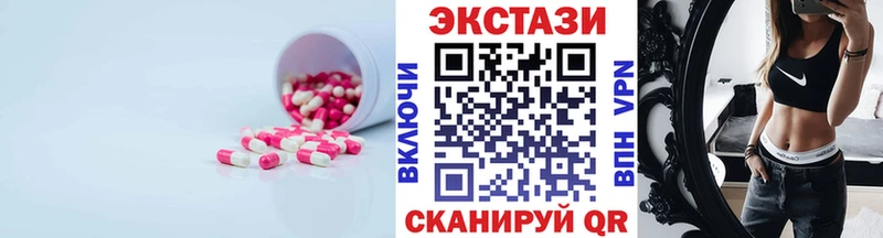 Ecstasy Дубай Боготол