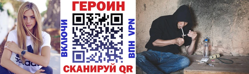 сколько стоит Боготол ГЕРОИН Афган