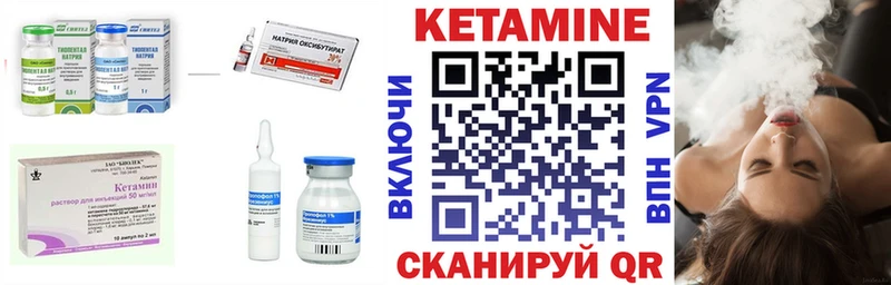 кракен рабочий сайт  Боготол  Кетамин ketamine  купить  