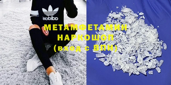 марки nbome Няндома
