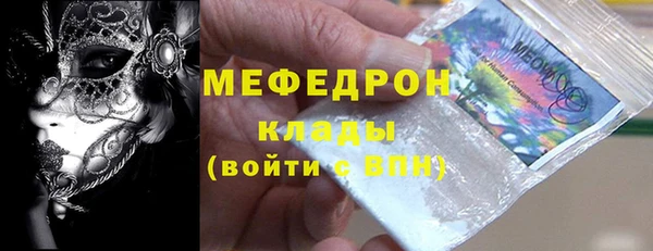 марки nbome Нягань