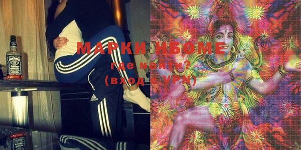 марки nbome Няндома