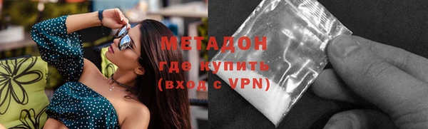 марки nbome Нягань