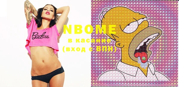 марки nbome Нягань
