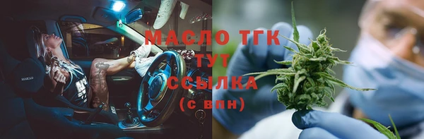 марки nbome Нягань