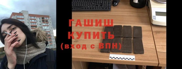 спайс Новозыбков