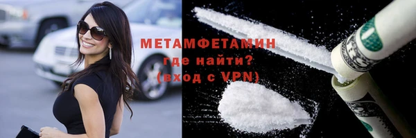 марки nbome Нягань