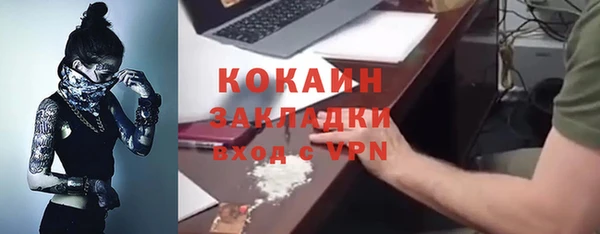 марки nbome Нягань