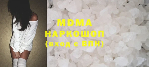 MDMA Каменск-Шахтинский