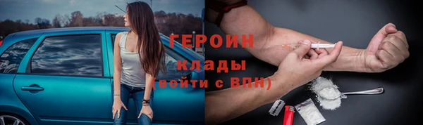 марки nbome Нягань