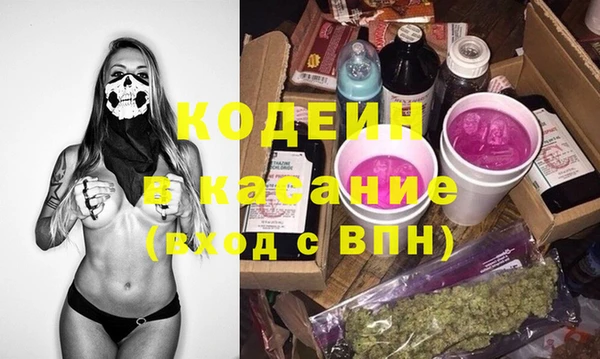 марки nbome Няндома