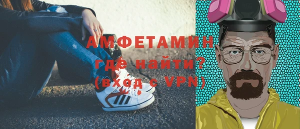 прущие грибы Покачи