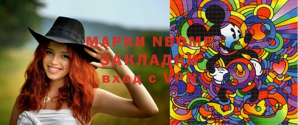 марки nbome Нягань