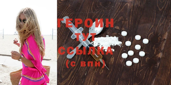 марки nbome Няндома