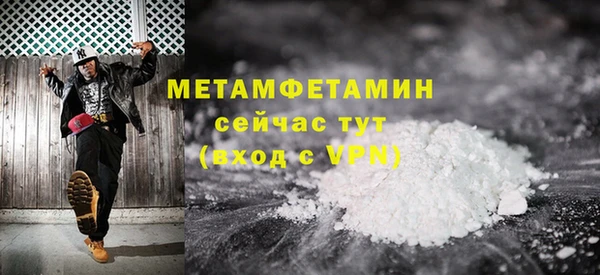 круглые Покров