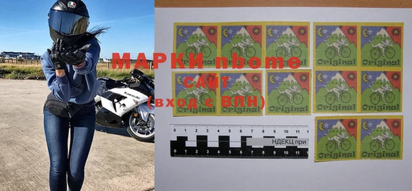 MDMA Premium VHQ Костерёво