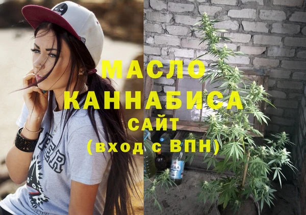 марки nbome Няндома