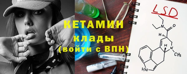 марки nbome Нягань