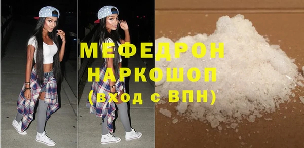 скорость Нязепетровск