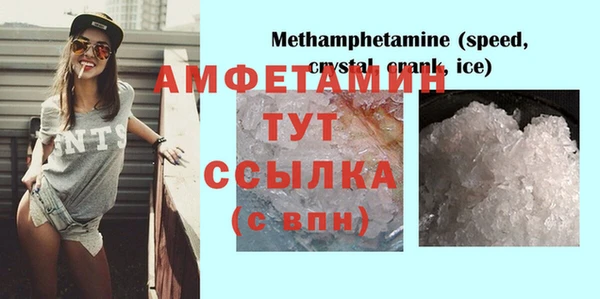 марки nbome Нягань