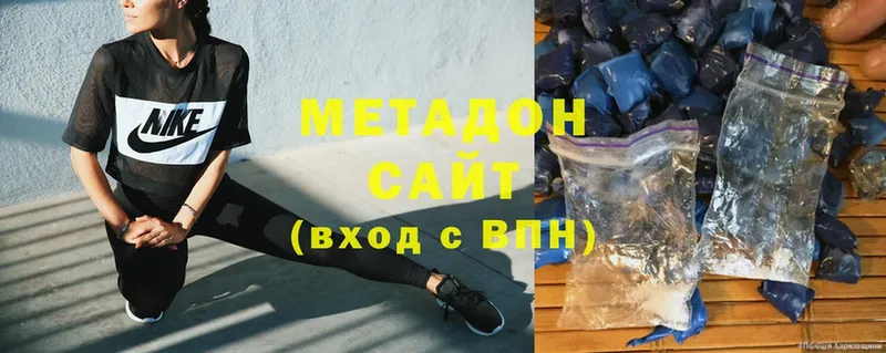 МЕГА сайт  shop формула  МЕТАДОН мёд  Боготол 